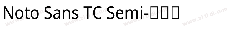 Noto Sans TC Semi字体转换